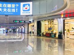 -广州白云国际机场-T2航站楼