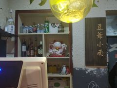-豆爺小面(朱雀店)