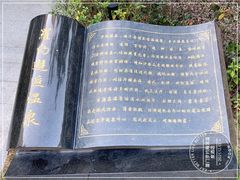 -厦门途易蓝罗约海景温泉酒店(园博苑地铁站店)