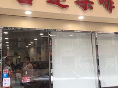 门面-喜莲咖啡