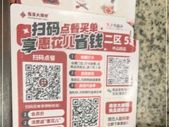 -南京大牌档(中山陵店)