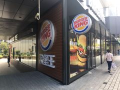 门面-汉堡王(徐汇绿地缤纷店)