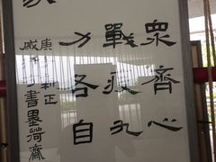 -桐庐规划馆