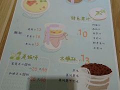 -志龙皇冠吃货椰子铺