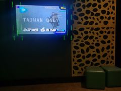 -潮派KTV(东晓南旗舰店)