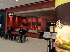 -外婆家(湖滨银泰in77C区店)