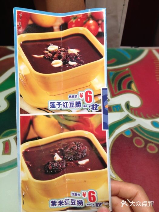 钰花溪(国瑞城店)图片