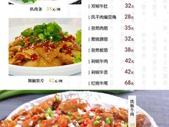 10-国庆烧麦馆
