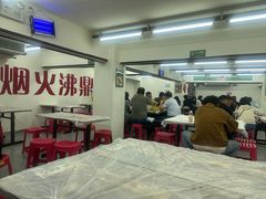 -小民大排档(马场角横路店)