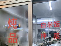 -顺和隆炖罐