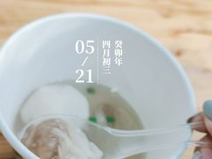 -同利肉燕老铺(澳门路店)
