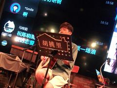 -胡桃里音乐酒馆(环亚凯瑟琳广场店)