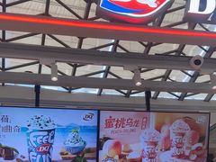 -DQ·蛋糕·冰淇淋(浦江欢乐颂店)