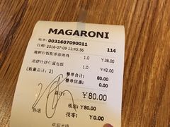 账单-玛格萝妮(汇智国际商业中心店)