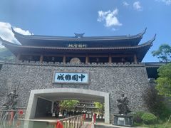 -中国傩城