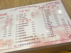 -百福麵家(新馬路店)