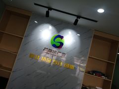 -晟图坊图文数码快印店