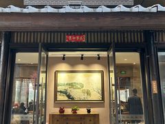 -品渔味湖鲜馆(拈花湾店)