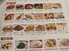 -丰收日(五角场店)
