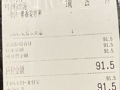 -小潘记鸭血粉丝汤