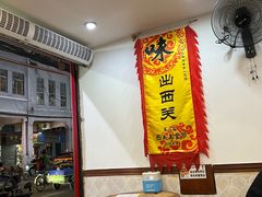 -沙湾姜埋奶(兴新包店)