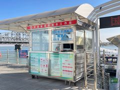 -鸭绿江中朝界河游船(1号观光码头)
