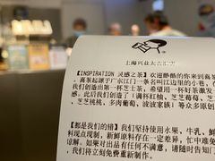 -喜茶(上海兴业太古汇店)