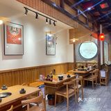 成都社区火锅🍲国潮风满满
