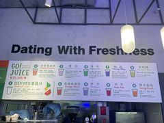-Green Option(官舍店)