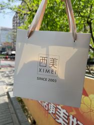 -西美医疗美容门诊部