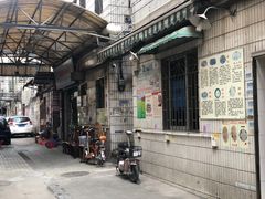 -华哥新鲜猪精品美食