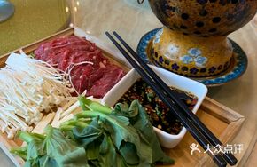 Beef in Beef Hot Pot