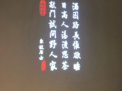 -绿茶餐厅(成都大悦城店)