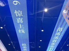 -LLJ夹机占(正佳广场店)