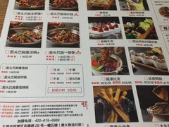 菜单-刘一锅筋头巴脑(千峰路店)