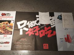 -鱼上·烤鱼(万象城店)