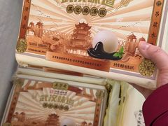 -五芳斋(中山大道总店)