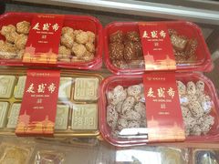 -麦盛斋糕点(北大街店)