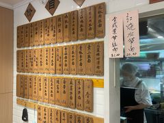 -老地方面馆(思南路店)