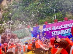 -尧山大峡谷漂流