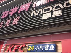 -大润发(衢州店)