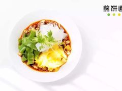 -煎饼道·新鲜现做(桐梓林店)