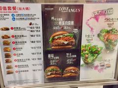 -麦当劳(机场DFS店)