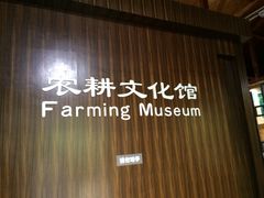 iphone_upload_pic-昆山城市生态森林公园