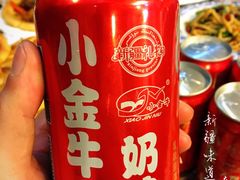 -新疆欣悦饭庄