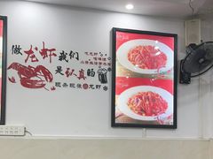 -一起吃小龙虾·海鲜(海珠店)