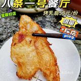 味道吹爆的胡同菜 省一张花城机票 来吃汽锅鸡