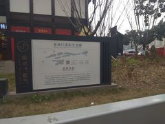 -东水门老街