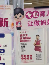 -孩子王(龙湖滨江天街店)