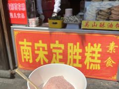 -河坊美食街(河坊街店)